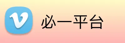 必一平台 Logo